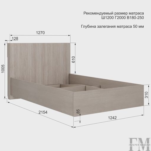 Кровать «Муза»